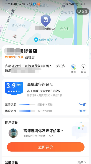 微信截图_20220702092405.png