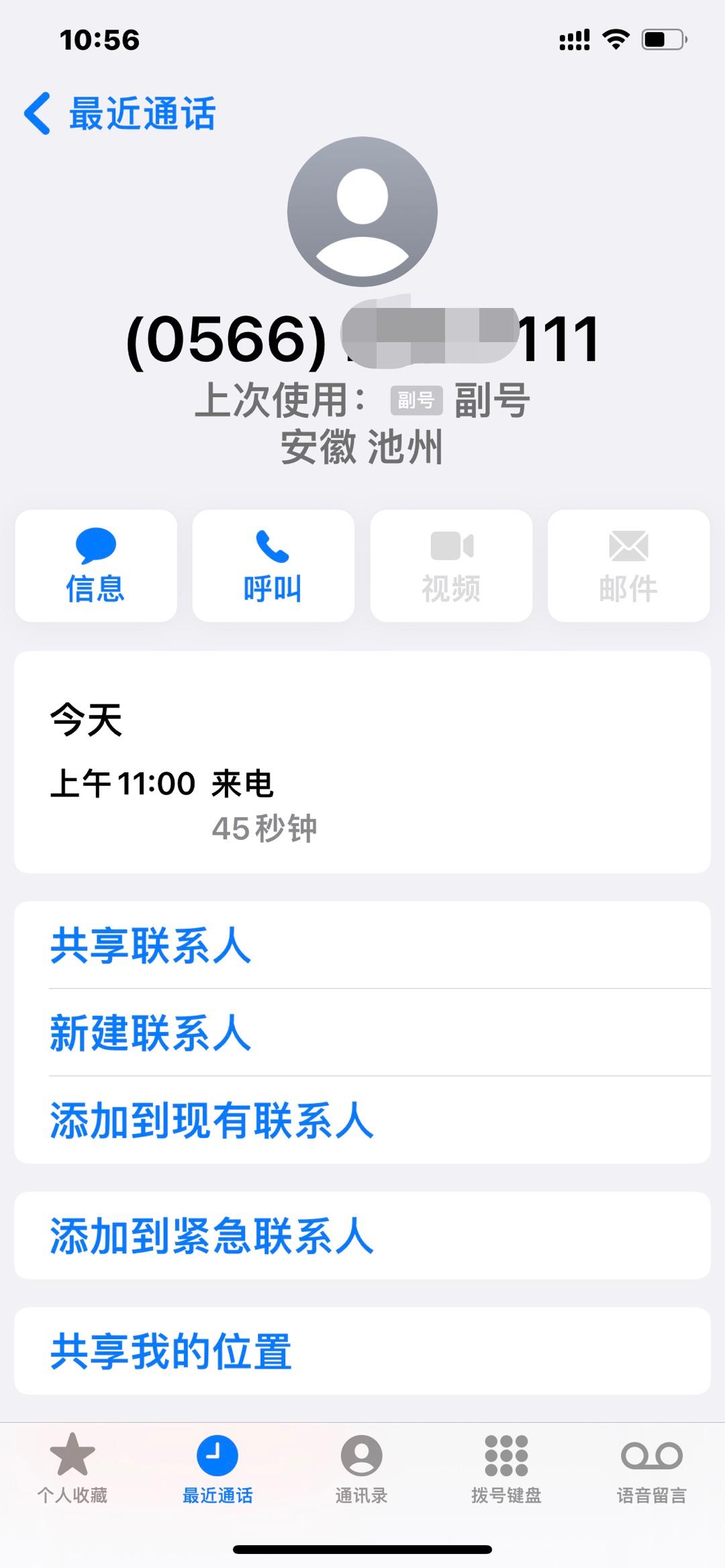 微信图片编辑_20220702230315.jpg