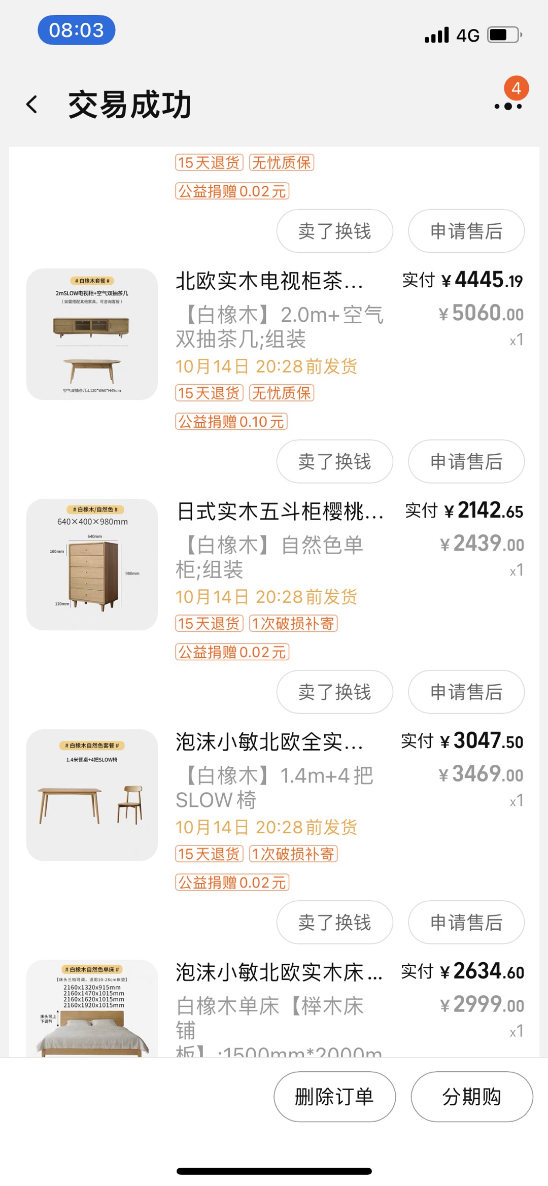 20220703080415front1_0_266824_Fv3g4ukQiWU8TbRftLq_Wpd_cB3X.jpg
