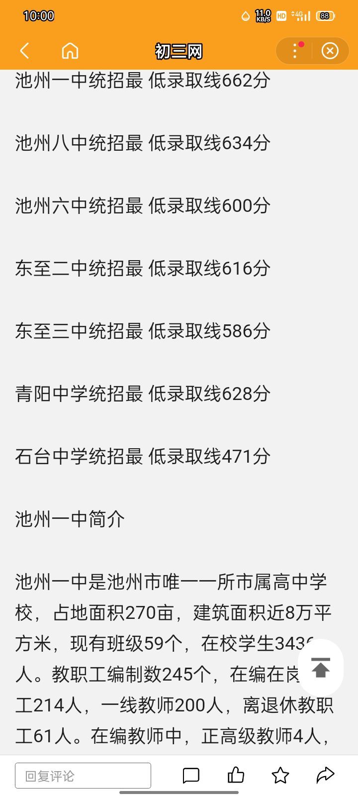 20220703113605front2_0_341811_Fnt8aWcfhTnBluwfNOiEhPnpk-WW.jpg