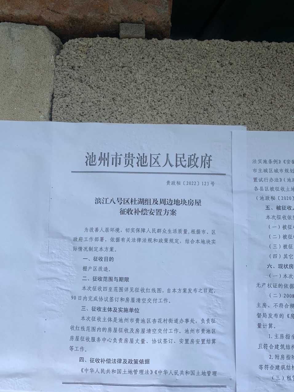 20220704153406front1_0_351029_FuVJ_OfqkuY3QwEGlnQhSbRmAGCQ.jpg