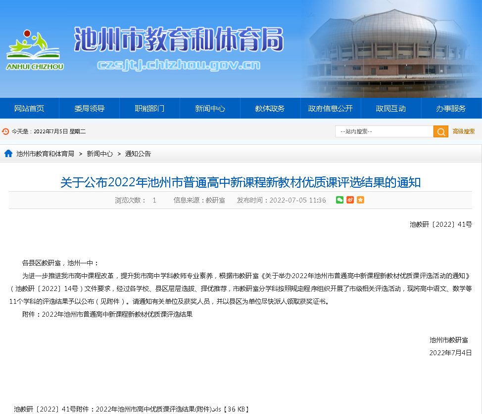 微信图片_20220705122228.png