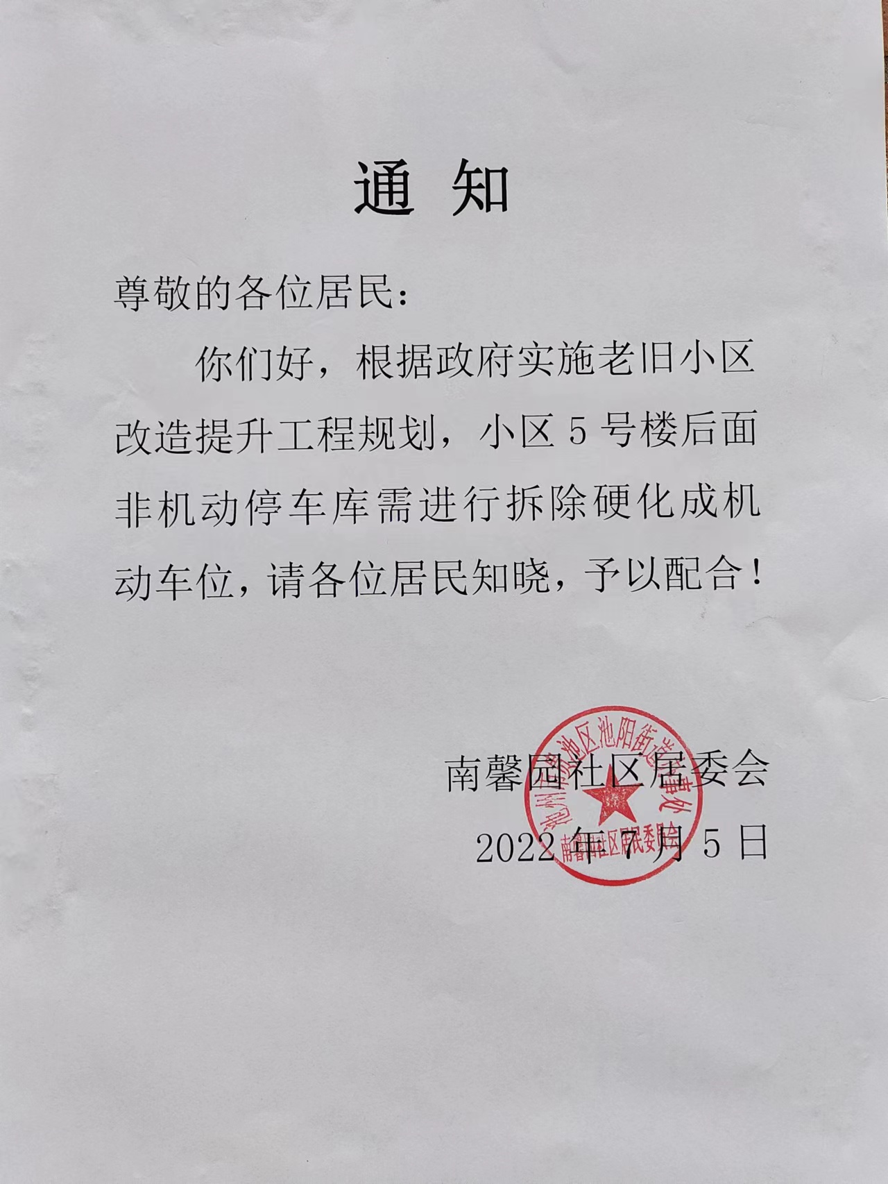 微信图片_20220705193520.jpg