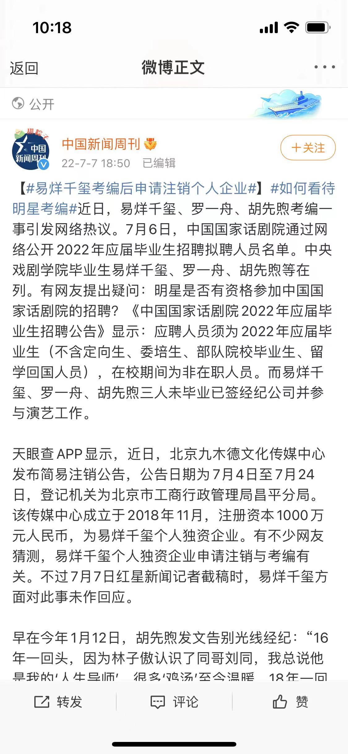 微信图片_20220708101831.jpg