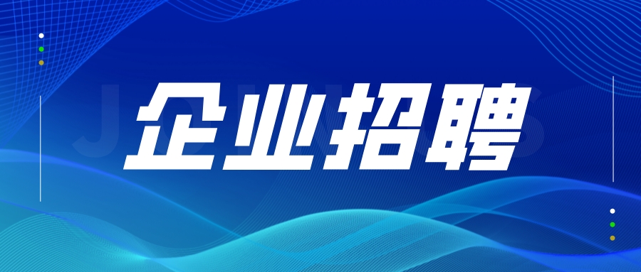 默认标题_公众号封面首图_2022-07-08 16_21_36.jpeg