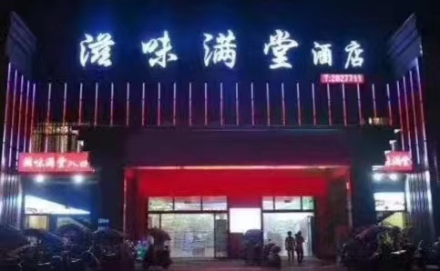 微信图片_20220711081512.png