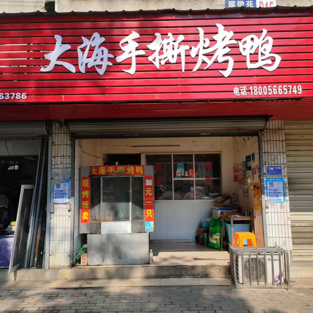微信图片_20220711081711.png