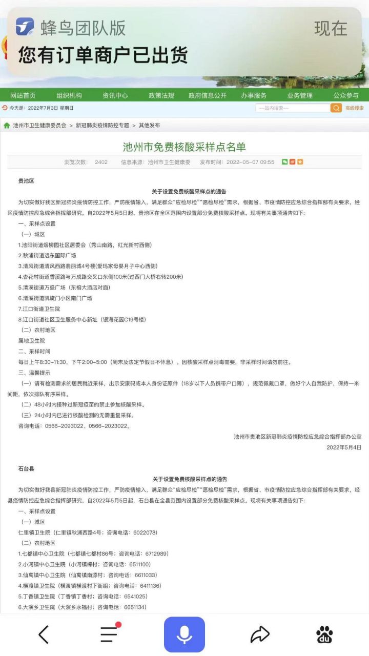 20220711100633front2_0_370210_FuoE-CVge0RMcJrE3X_Ma4z5ao6X.jpg