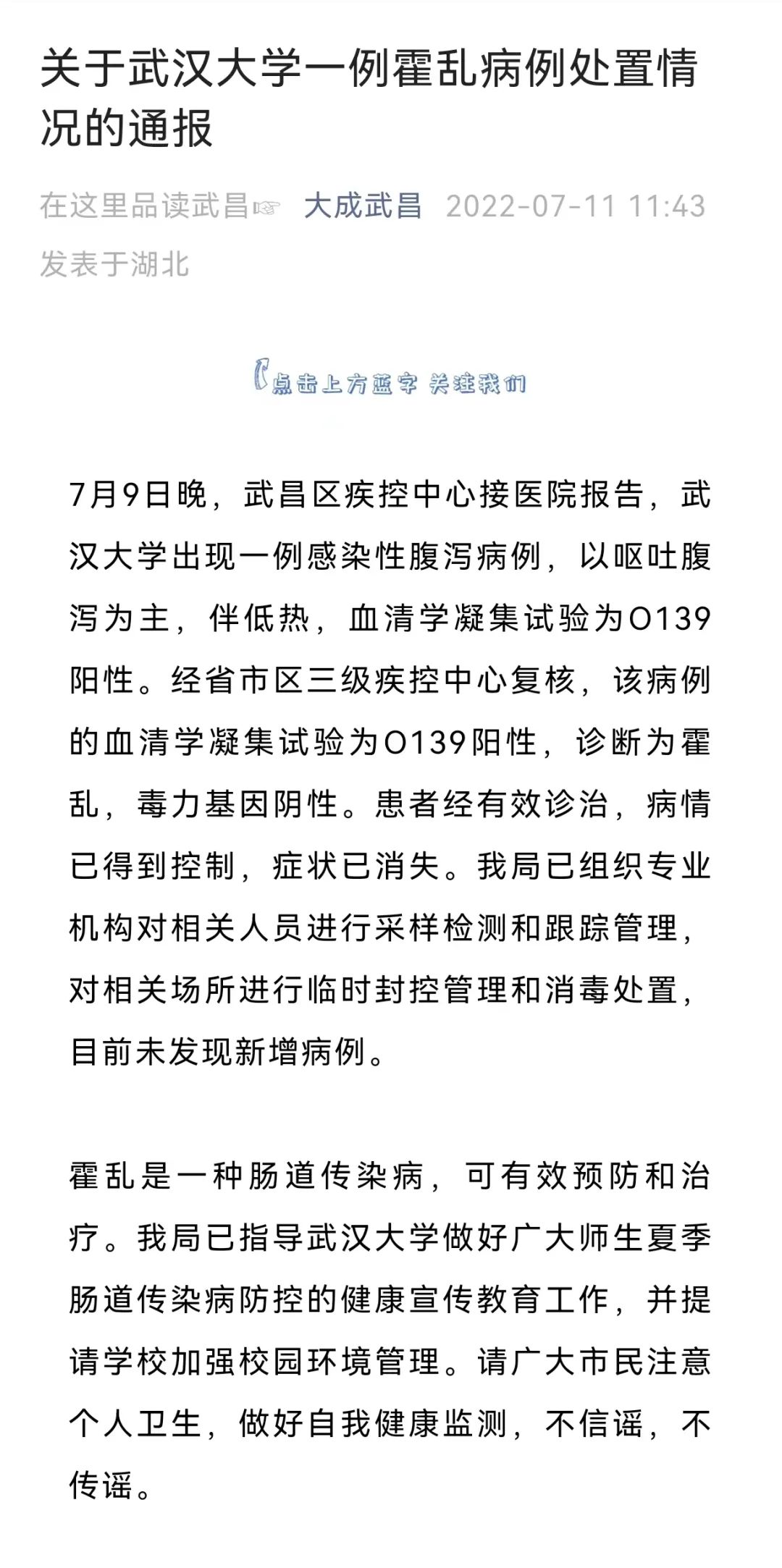 微信图片_20220711125154.jpg