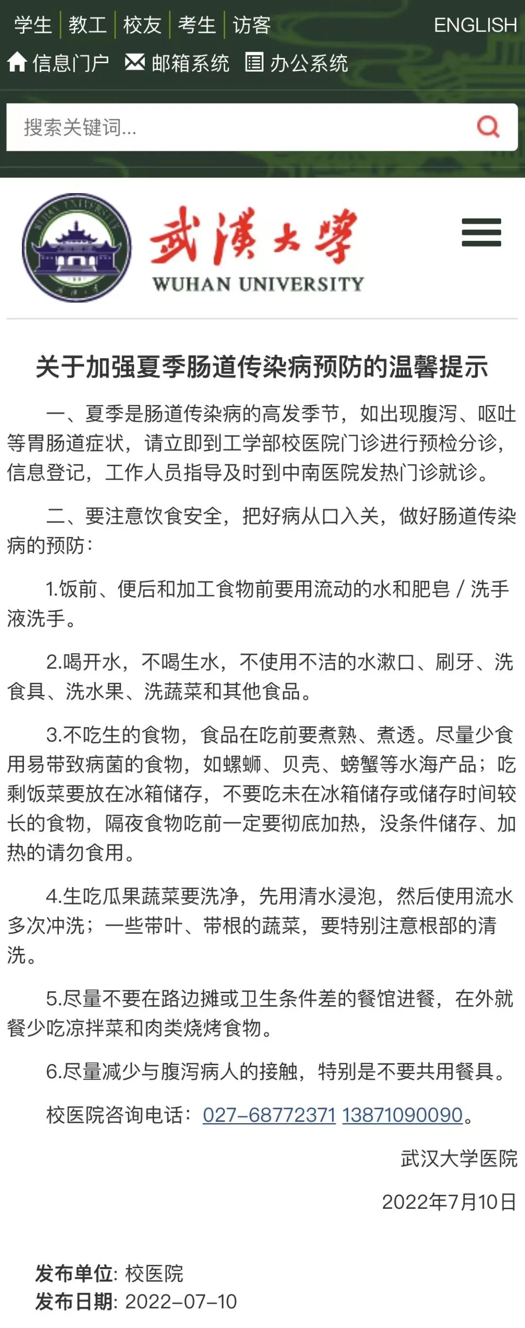 微信图片_20220711125231.jpg