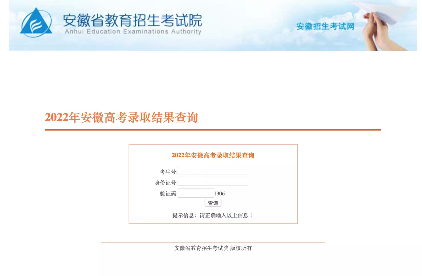 20220713070057front1_0_360991_Fsvgd_QNu0G_wJ3P_SDVU0L09yUv.jpg
