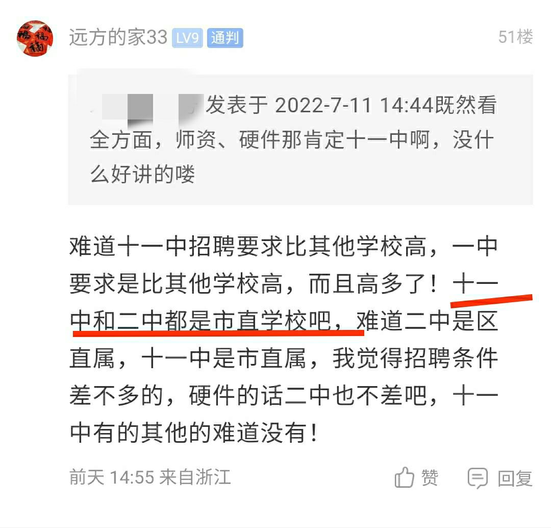 20220713105938front2_0_238133_FnYuPLYogf9CmaR5KumZPCZae2Yq.jpg