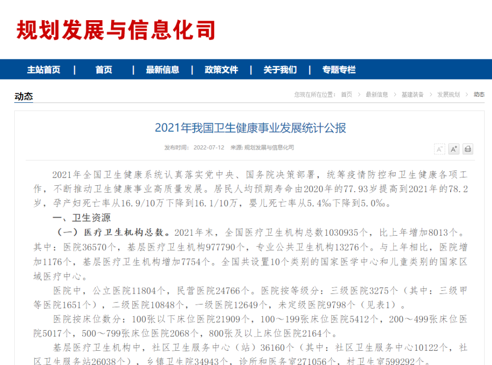 微信图片_20220713110418.png