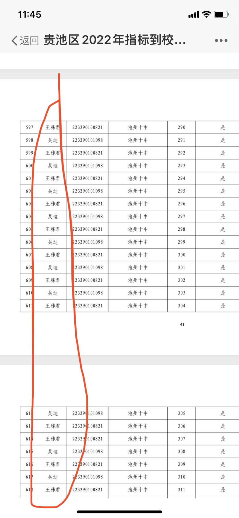 20220713114917front1_0_6136_FvJkZ2DtpUwObMXJGo6vrSsV3mN2.jpg