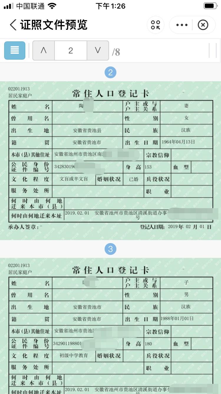 微信图片编辑_20220713135731.jpg