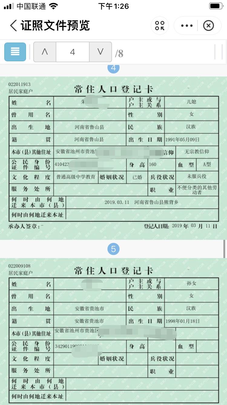 微信图片编辑_20220713135758.jpg