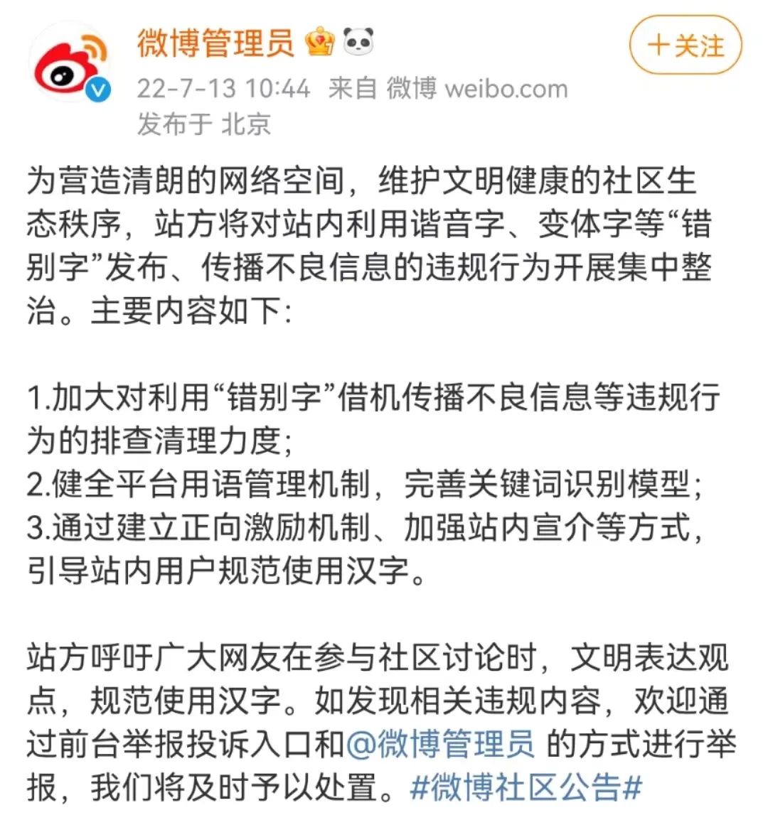 微信图片_20220713155754.jpg