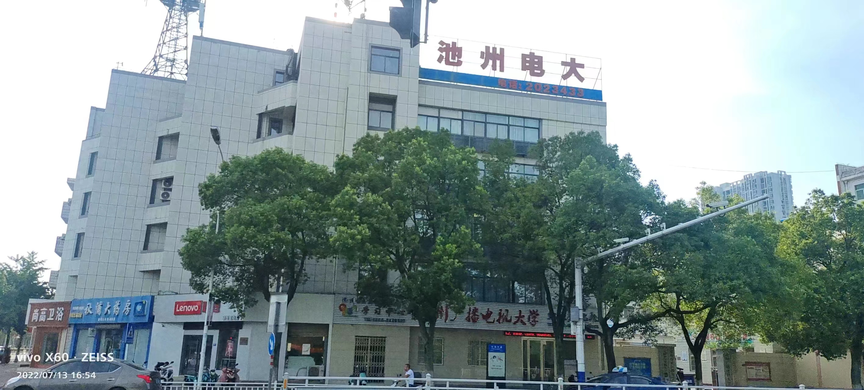 微信图片_20220713171955.jpg
