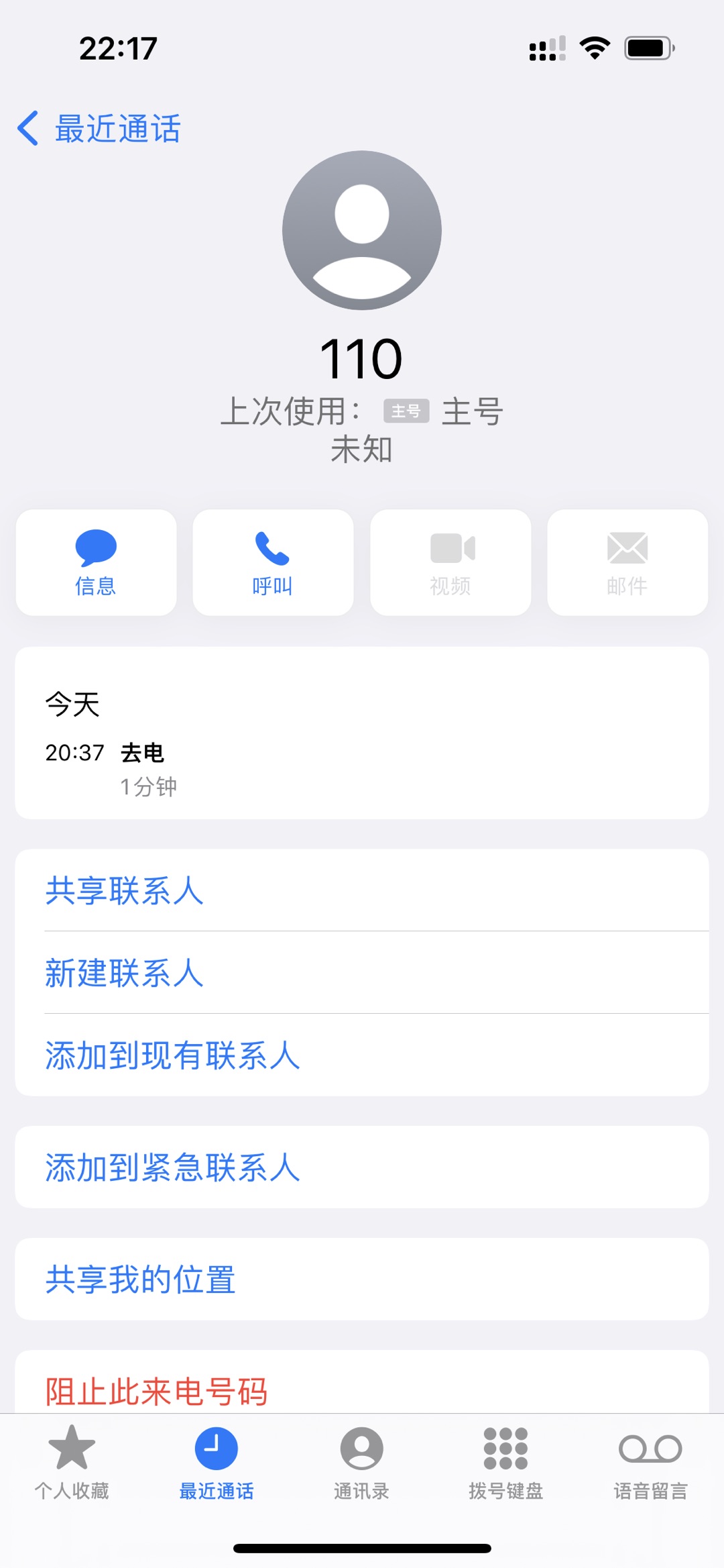 20220714221729front1_0_370885_FoSOTF9Vkq2QBMLo_MdJkduxnHY0.jpg