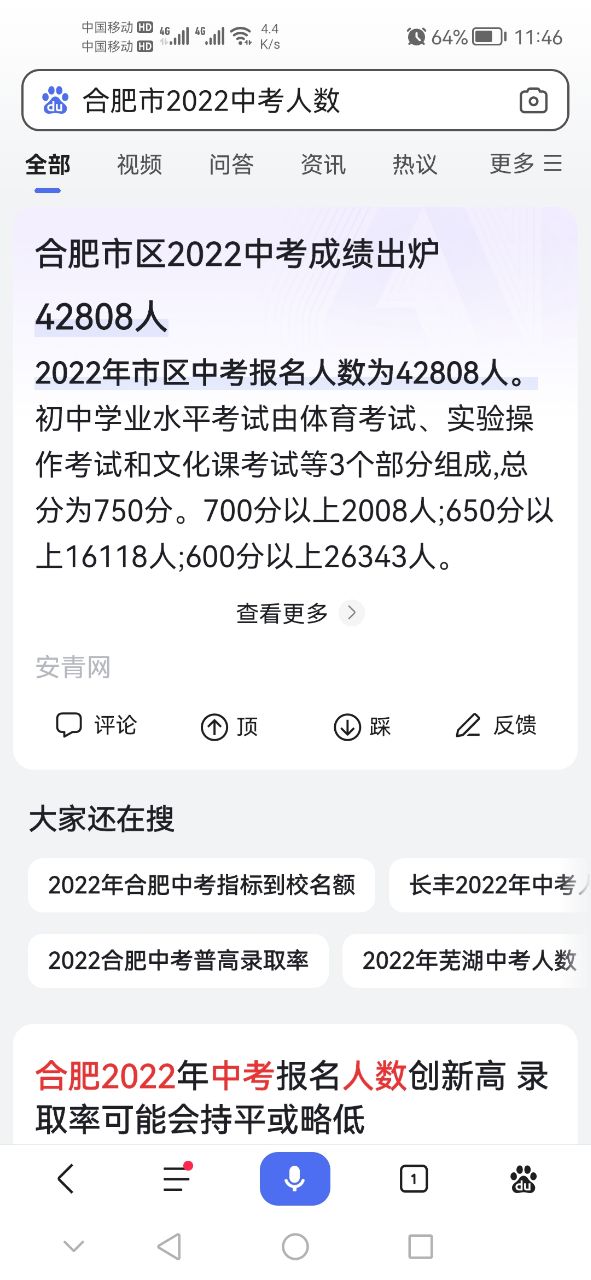 20220716114701front2_0_355928_FmHmeThBr3z75gAdScZXgc8WUsii.jpg