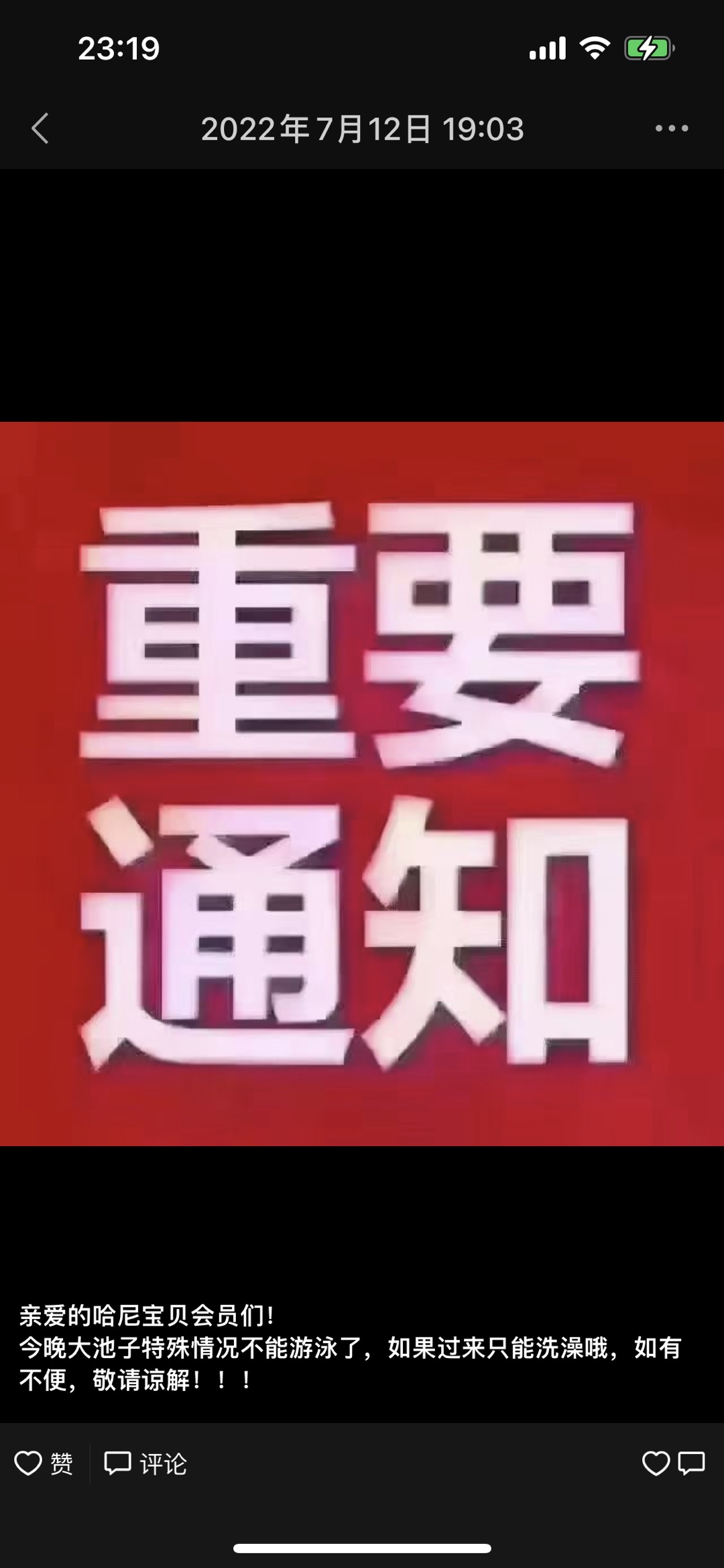 20220716233627front1_0_366390_Fm56datlVZdIa93hE_mFSBfKl2mv.jpg