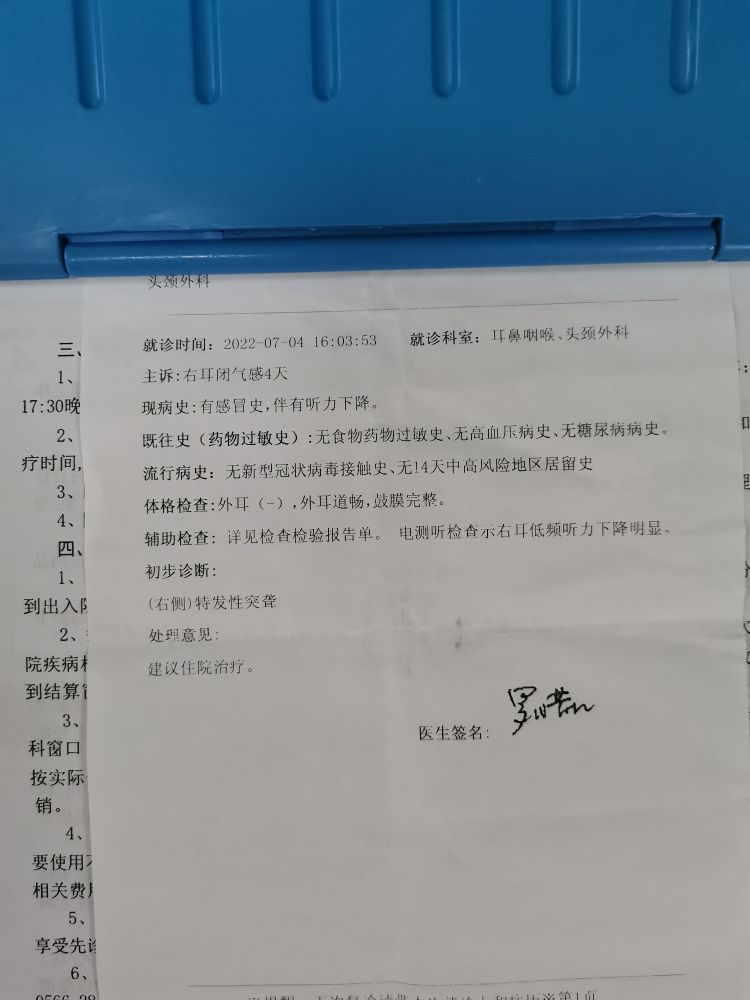 20220717161804front2_0_335511_FnqJF0KjqkXDYeoPKmBusXRwi-VD.jpg
