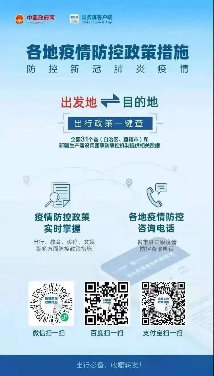 微信图片_20220718141523.jpg