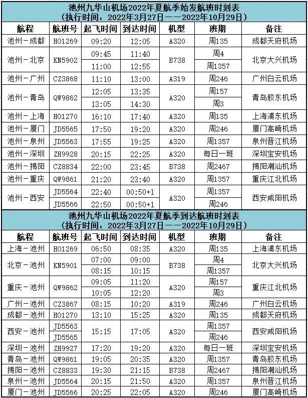 微信图片_20220718141606.jpg