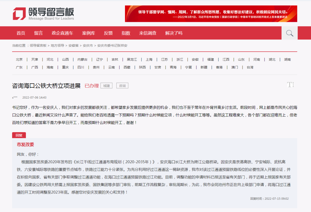 微信图片_20220719084347.png