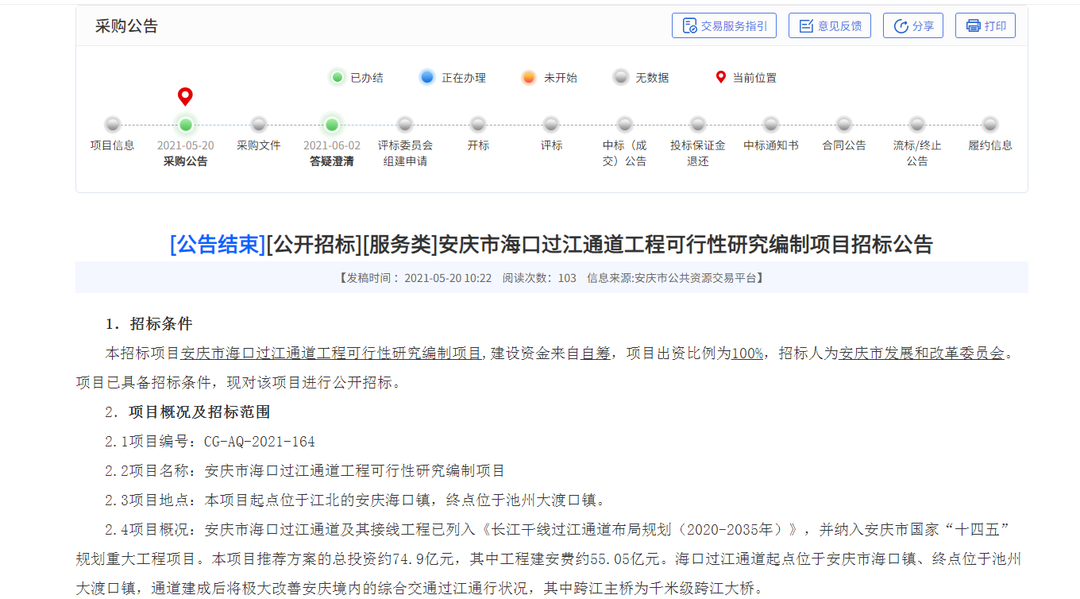 微信图片_20220719084408.png
