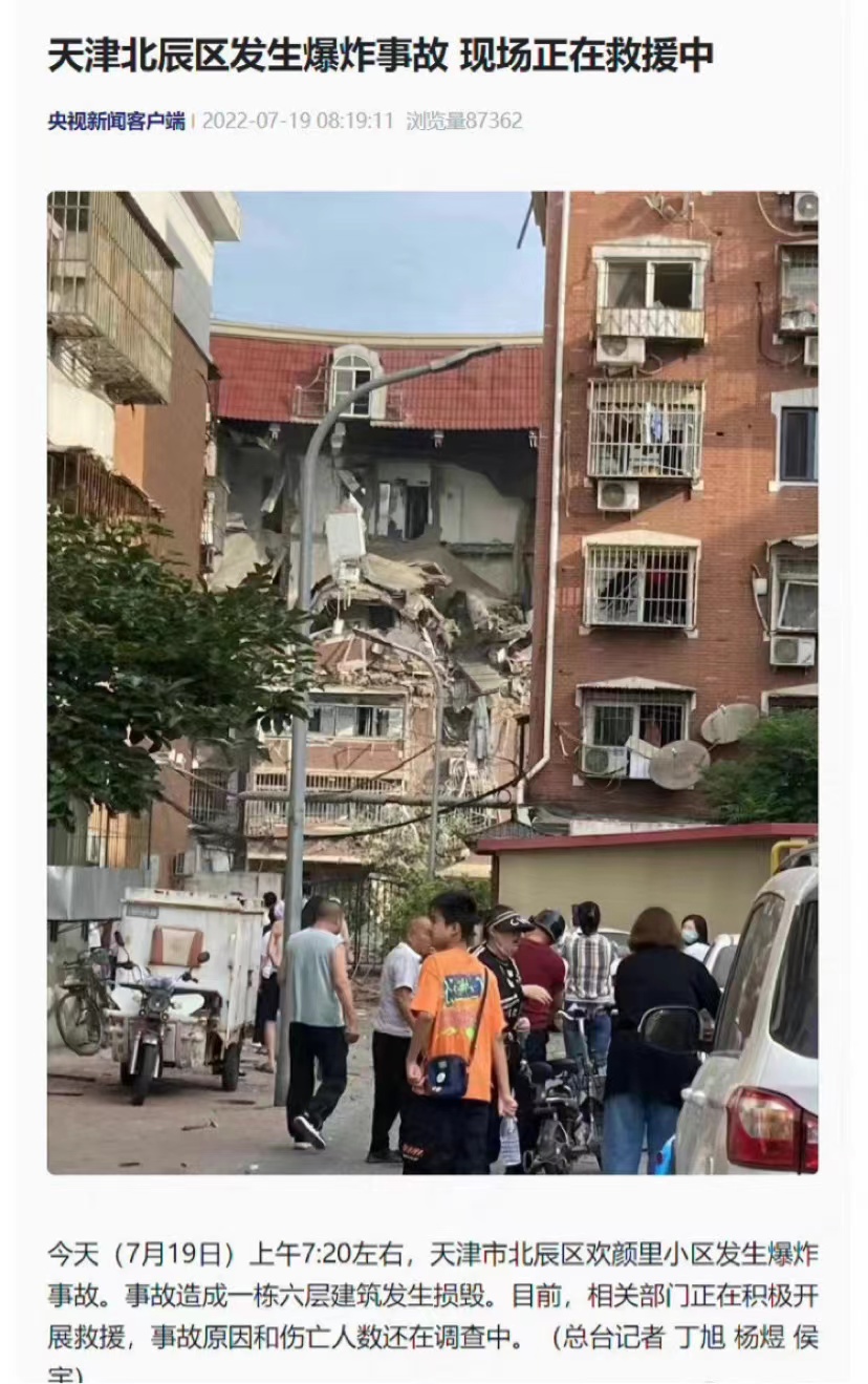 微信图片_20220719102018.jpg