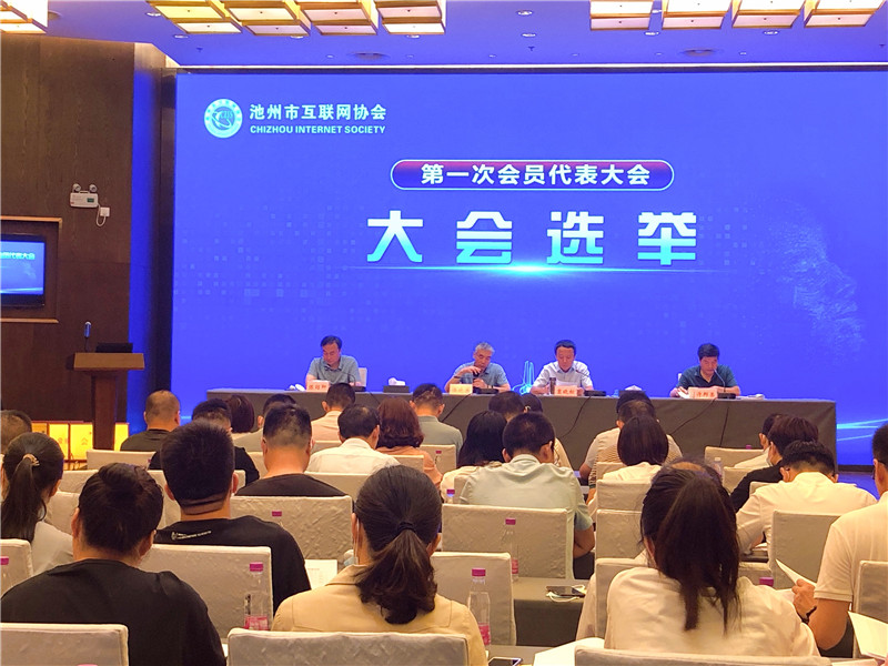 大会选举.jpg