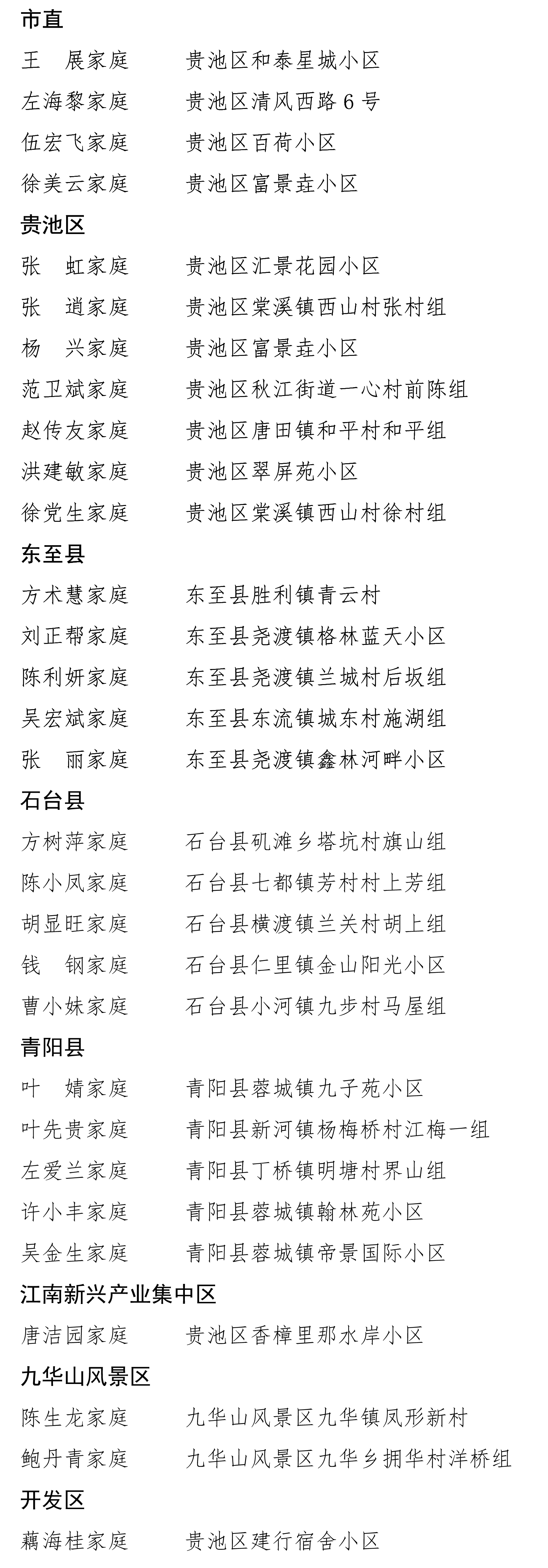 微信图片_20220719182440.png