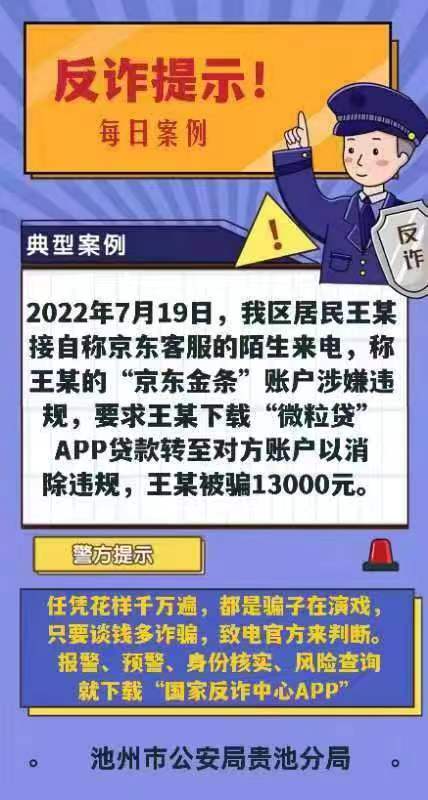 微信图片_20220720114321.jpg