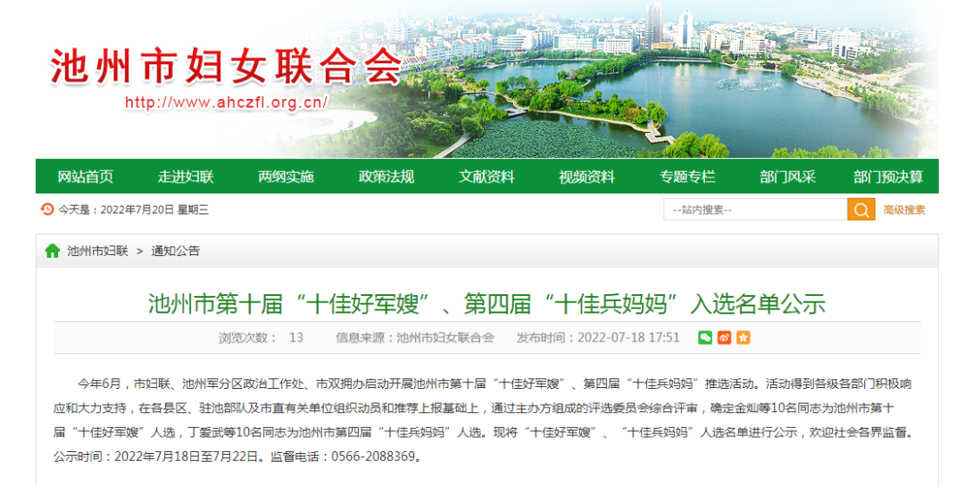 微信图片_20220720142812.png