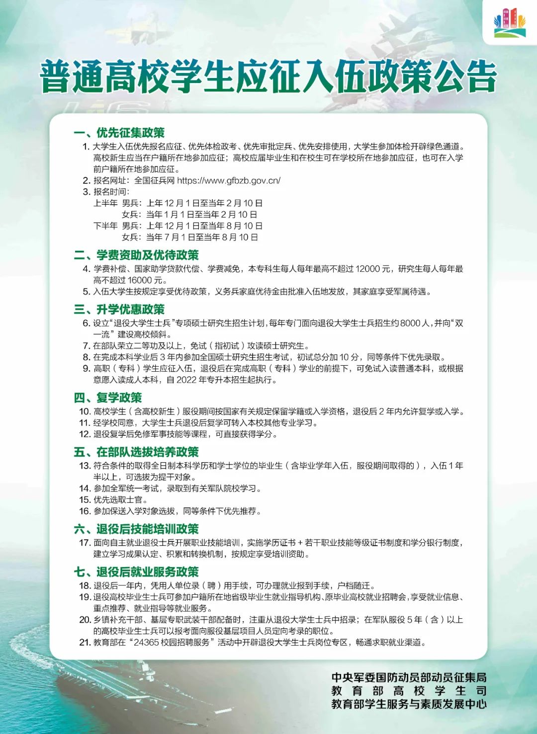 微信图片_20220720154140.jpg
