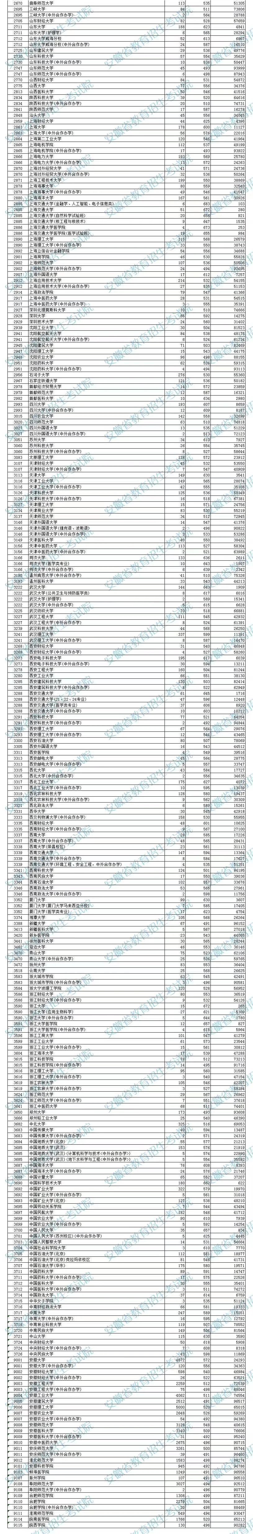 微信图片_20220720195847.jpg