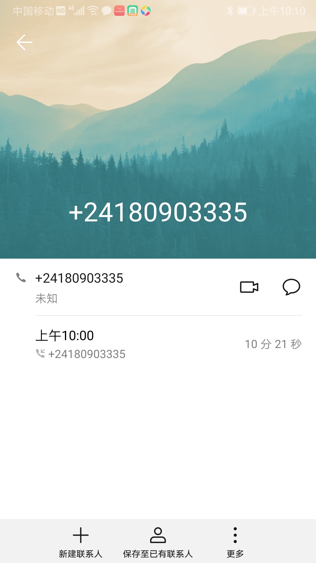 Screenshot_20220721_101057_com.android.contacts.jpg