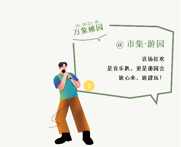 微信截图_20220721163543.png