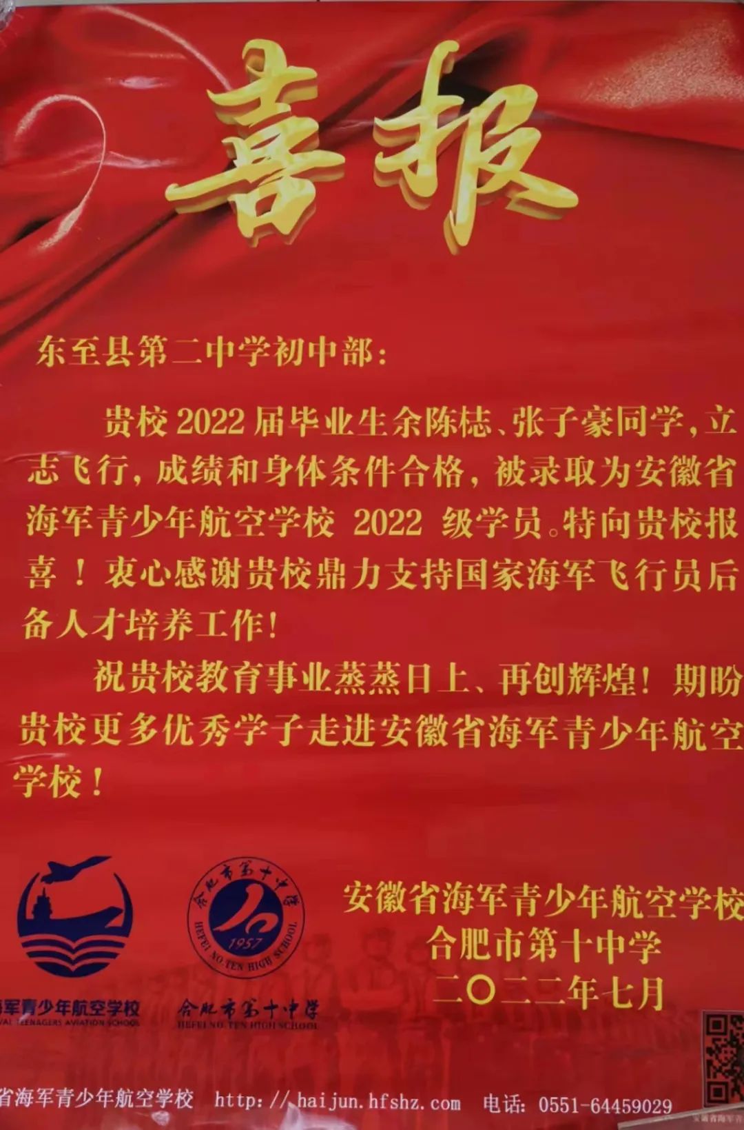 微信图片_20220721175121.jpg