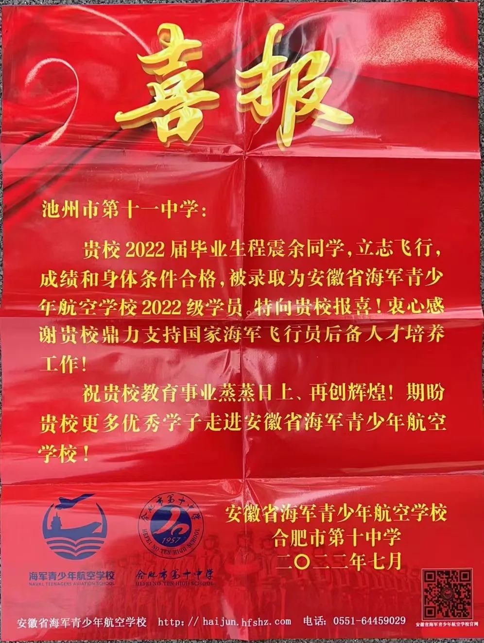 微信图片_20220722222530.jpg