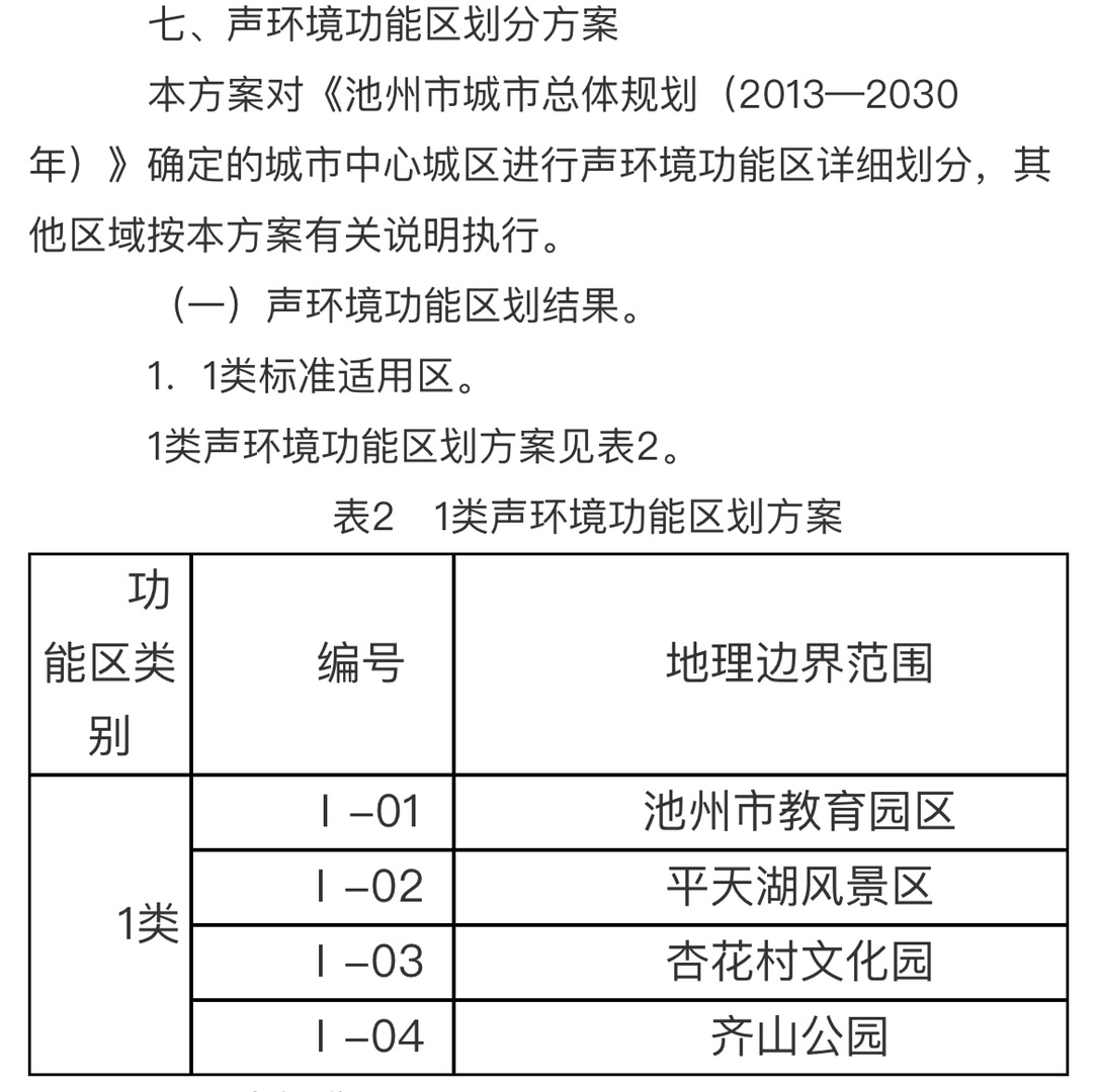 20220722235343front1_0_232566_FiCq3Cgkipd6P41dM-f-w-lOqkBv.jpg
