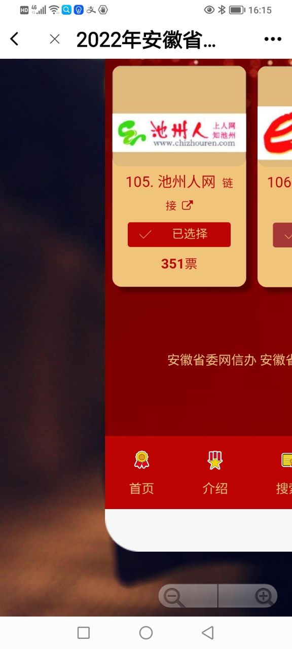 20220723161624front2_0_338901_FmjJCA7wtkq3XbP2xtOHh_e539kr.jpg