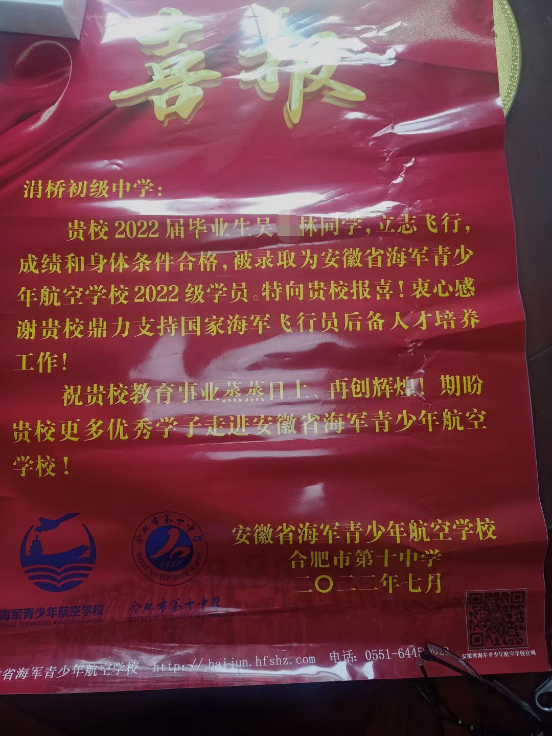 微信图片编辑_20220723162530.jpg