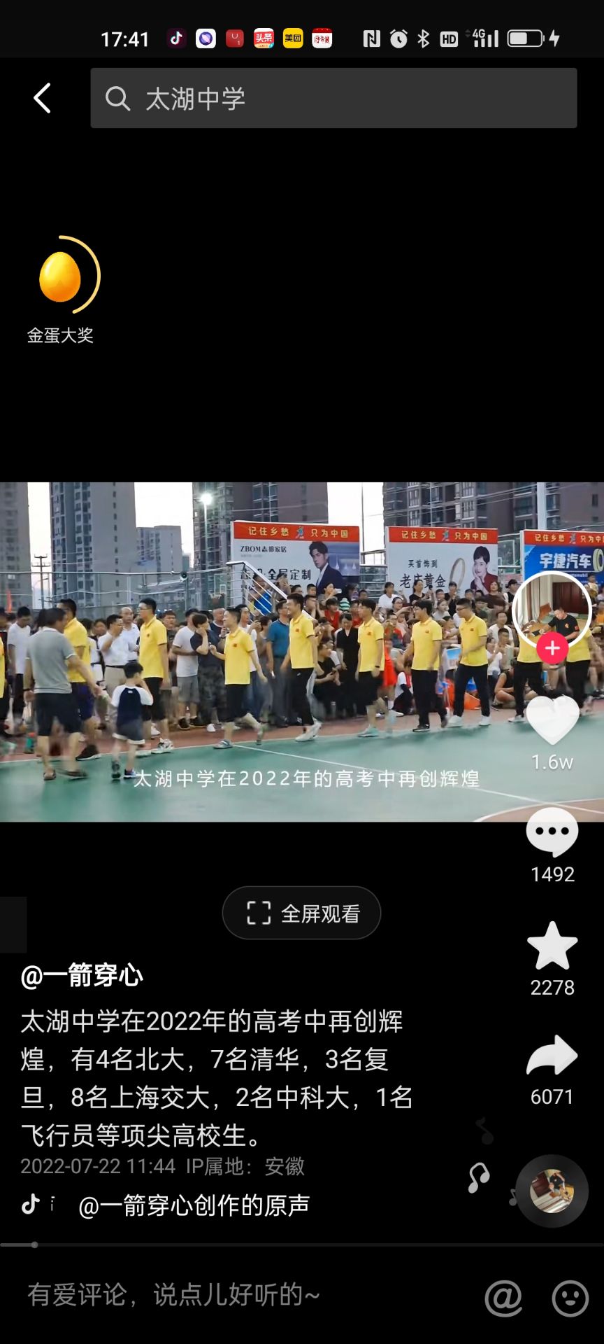 20220723174132front2_0_352974_FgrQkzrXAJAChQD6g2pui4zX0nJ3.jpg