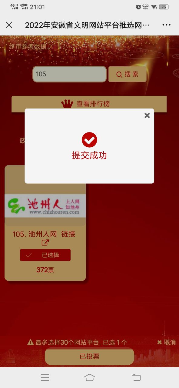 20220723210220front2_0_224480_Fslu3SQ3SYEiKPHFqPV0oUknQPK7.jpg