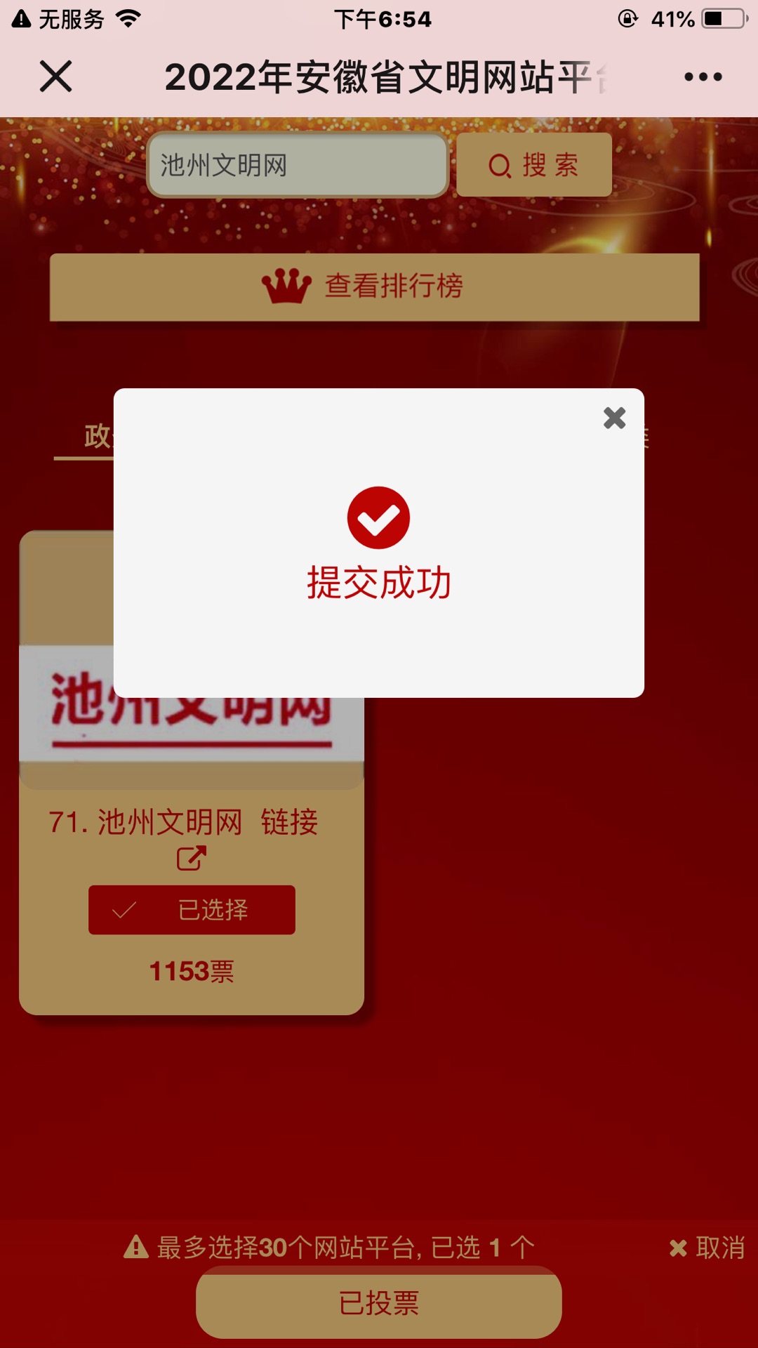 20220724191230front1_0_72245_Fl27Z5-2DdIdoHoKEhTBc2miK_k5.jpg
