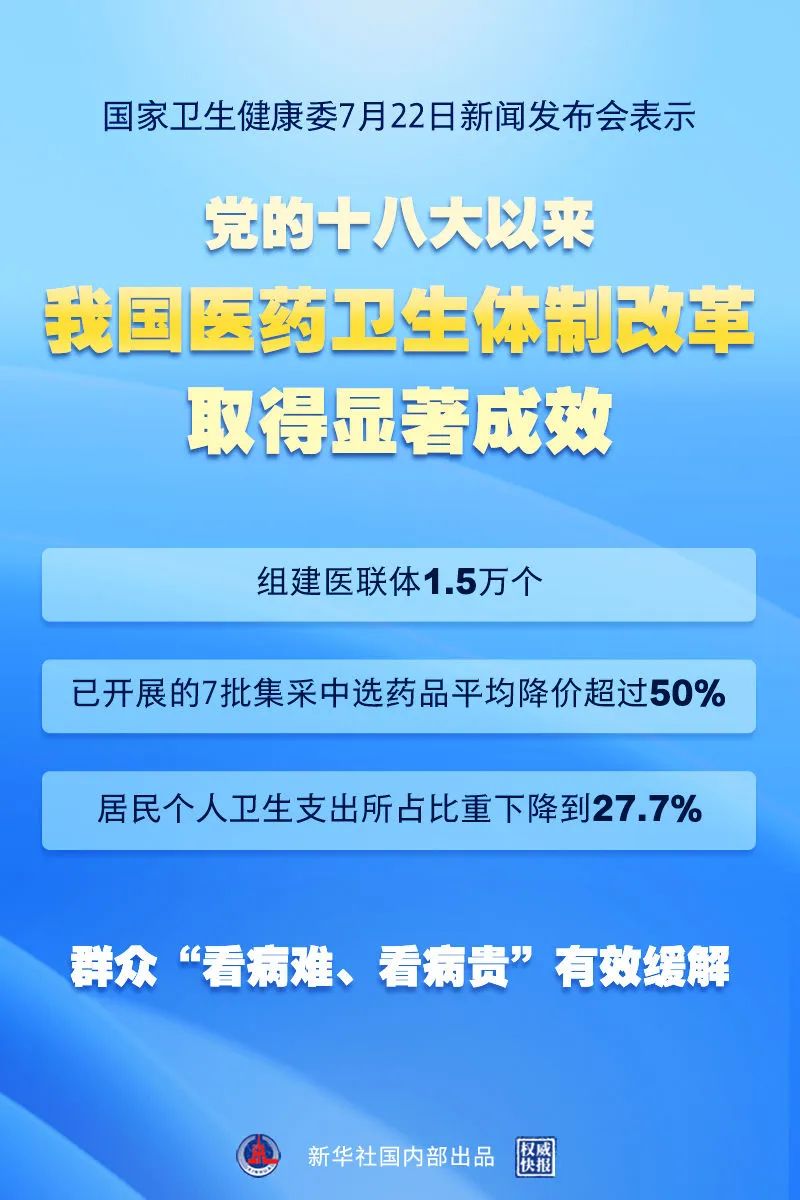 微信图片_20220724204016.jpg