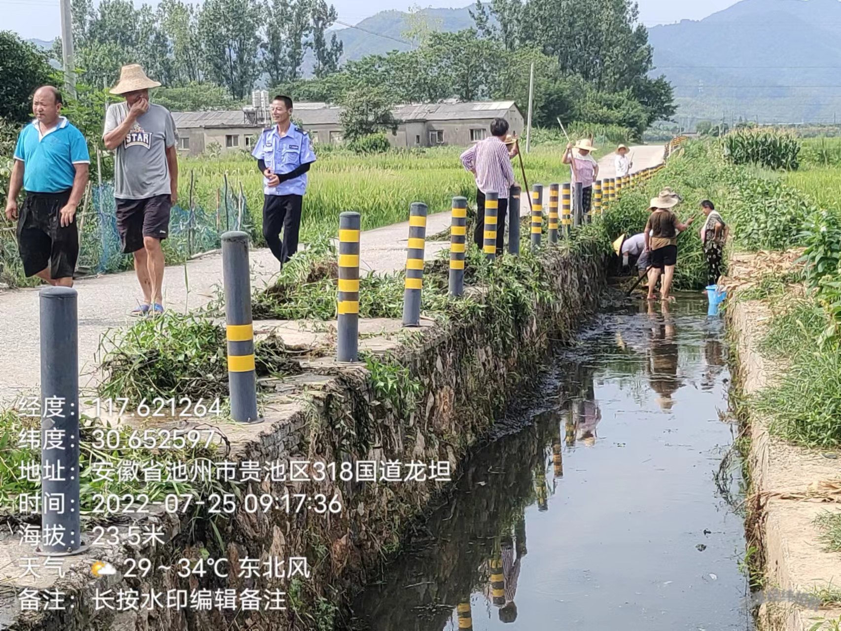 沟渠清理