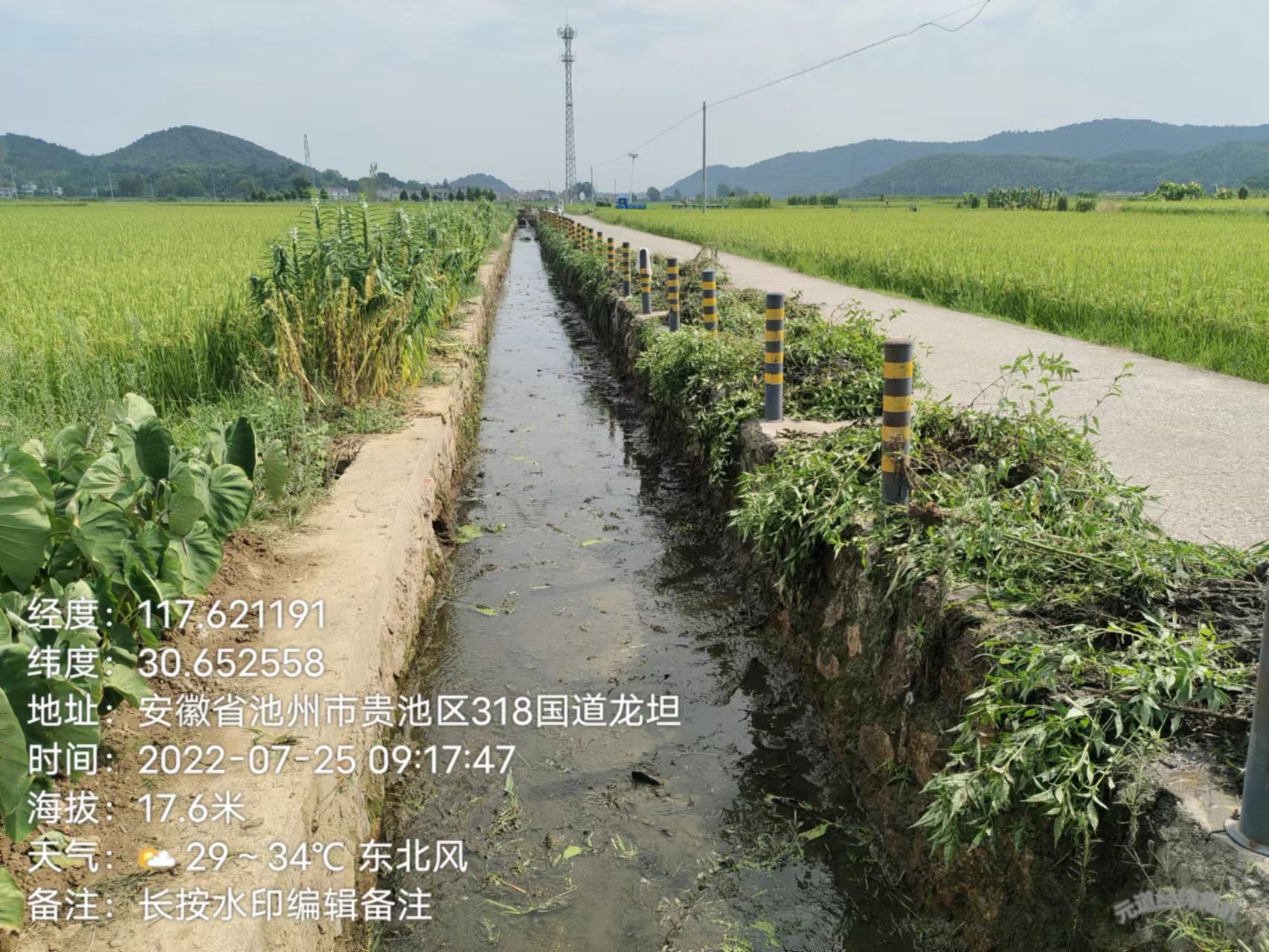 沟渠清理